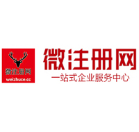 八步微注册网-最新消息 工商注册提交虚假信息，股东和代理必须列入黑名单